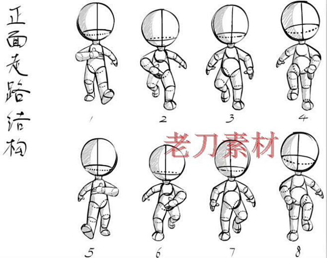 34张q版人体多角度线稿草稿动态姿势漫画插画手绘临摹参考素材淘宝网