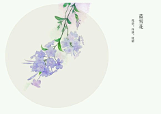 山间意境