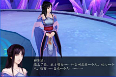com采集桃夭椛落_青筝采集到柳梦璃2百度图片搜索_云天河的搜索结果