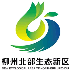 柳州市北部生态新区logo征集揭晓