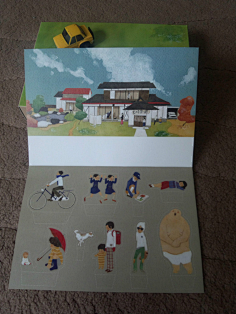 松本大洋
