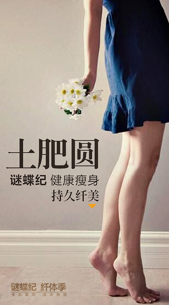 土肥圆