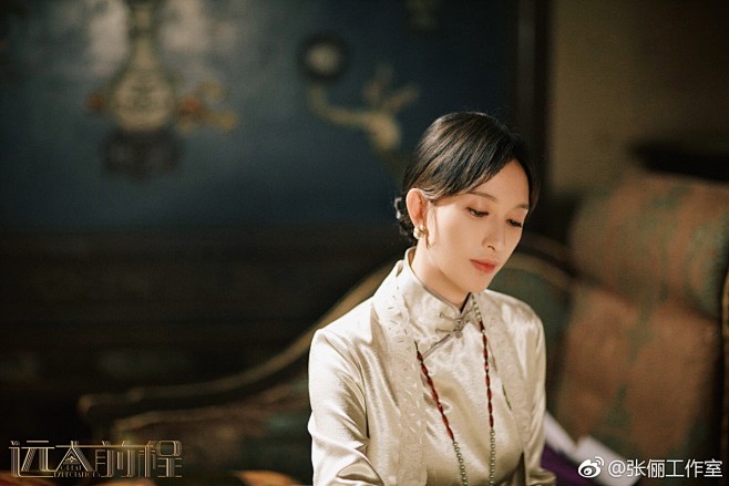 张俪远大前程
