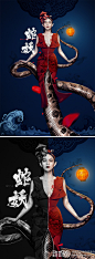 蛇妖电影海报公开课视频