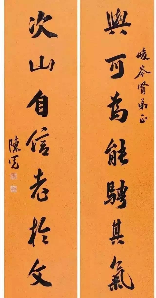 古代状元书法就是这么拽