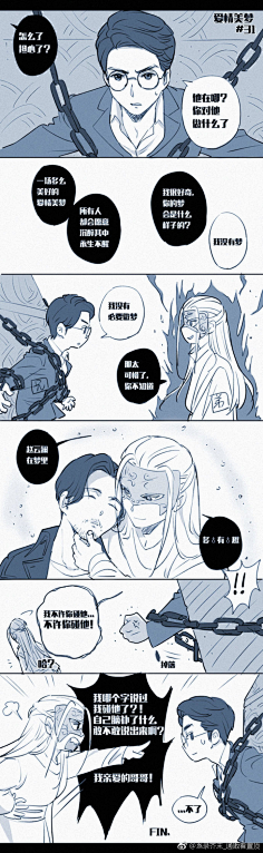 镇魂