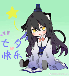 我家大师兄脑子有坑