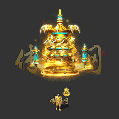 法宝