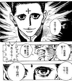 库洛洛00