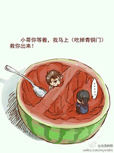 瓶邪