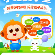 小哈皮学堂