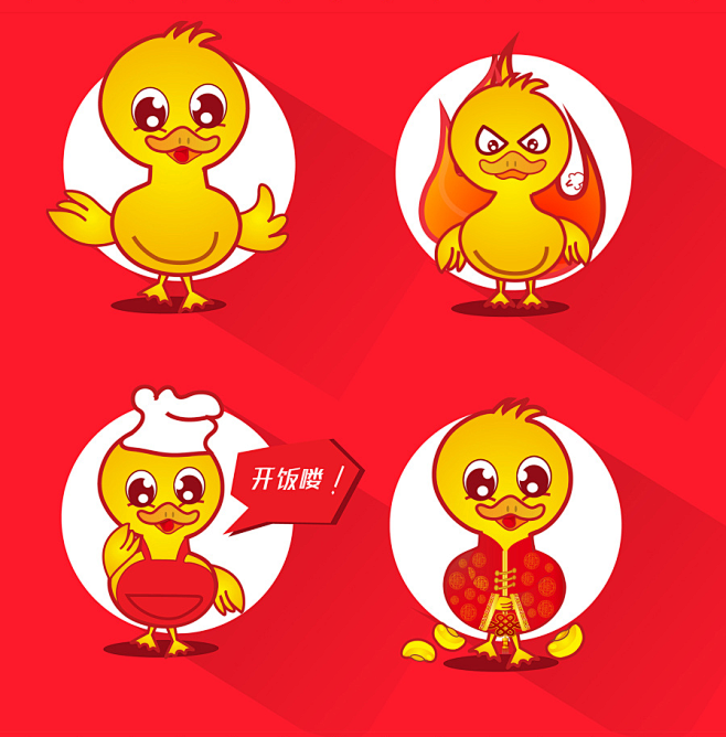 小鸭子吉祥物设计