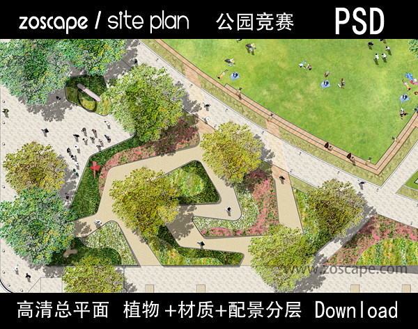 城市公园设计竞赛景观psd平面图下载psd彩平zoscape园林景观设计意向