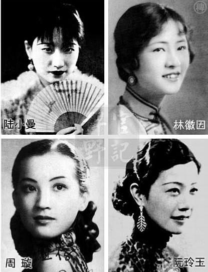 民国四大美女陆小曼林徽因周璇阮玲玉哪位最美