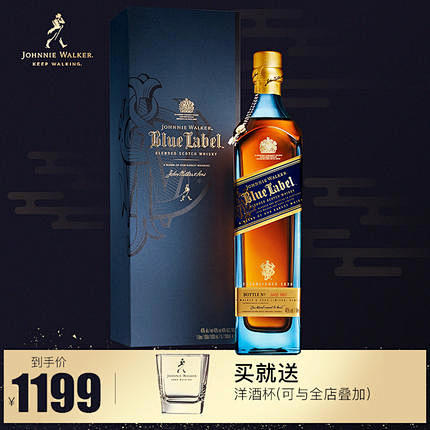 johnniewalker尊尼获加蓝牌蓝方进口威士忌洋酒750ml正品包邮tmallcom