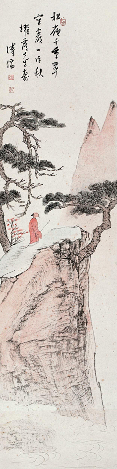 溥儒书画集
