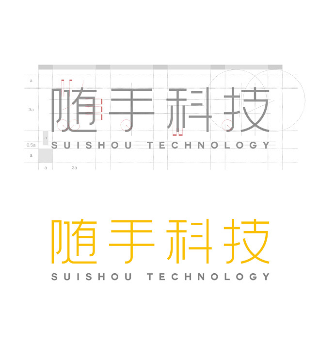 logo字体设计平面设计科技公司极简互联网金融logo