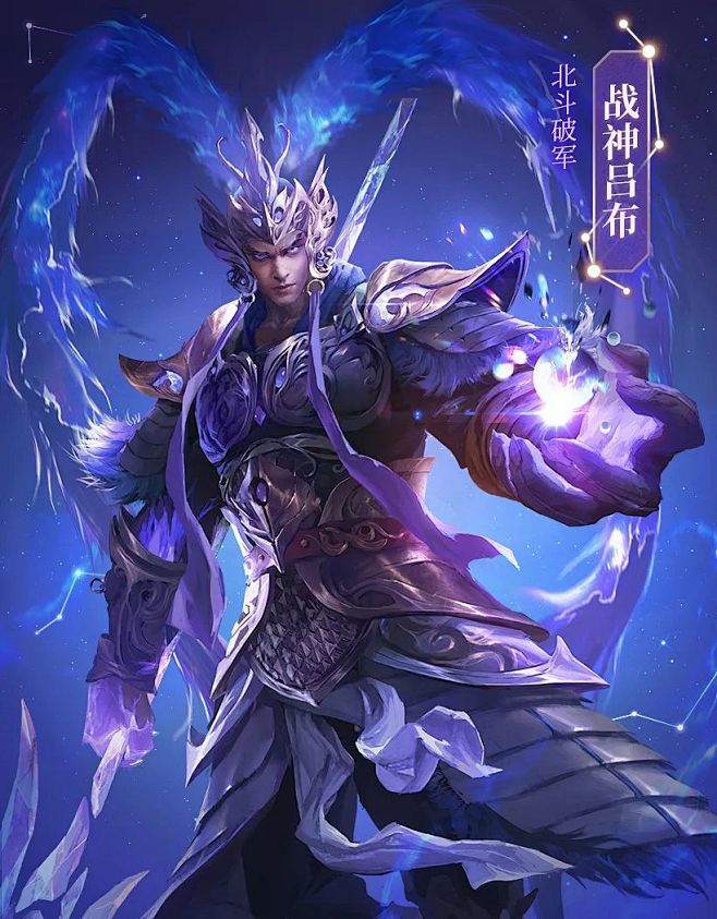 君临吕布