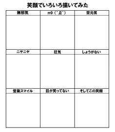 oc同人有关表格问卷