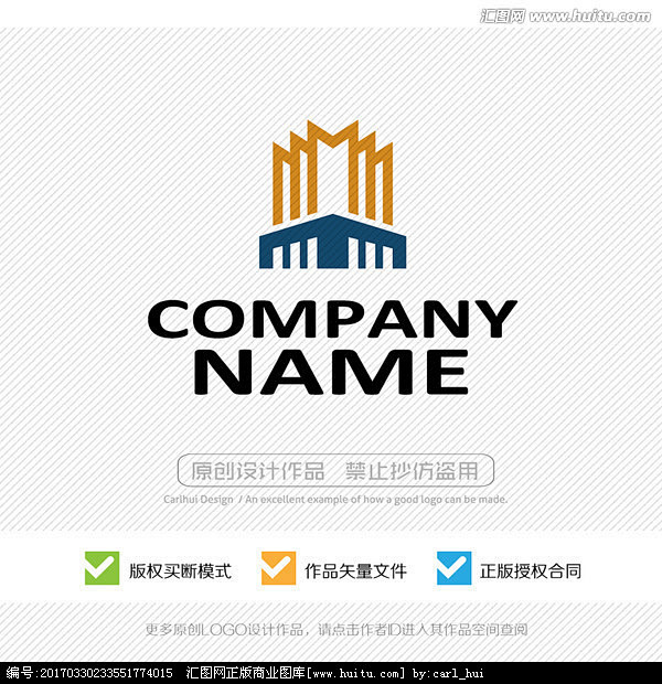房产公司标志地产集团logo原创商标出售房产中介logo房地产logo商厦