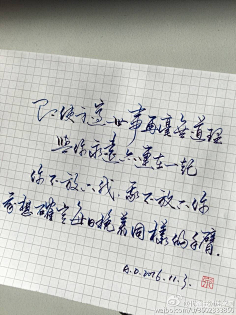 typeface字体01手写字钢笔字