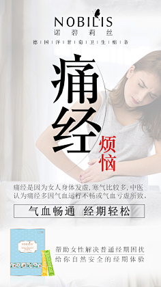 微商海报
