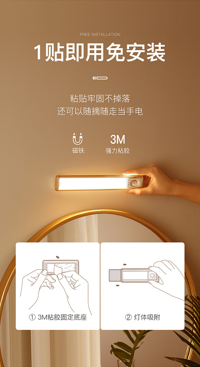 自动人体感应灯长条无线智能充电led小夜灯家用卧室衣柜楼梯过道tmall