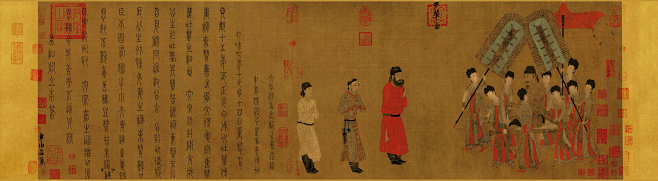 阎立本步辇图《步辇图》以641年唐太宗.