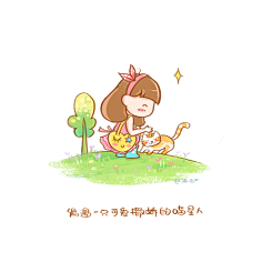 猫二也采集到小小life.