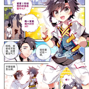 完美世界48话破石毅纪录完美世界漫画48话破石毅纪录完美世界48回破