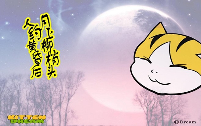 奇童梦乐总动员