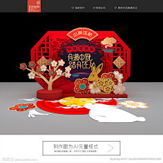 橱窗陈列