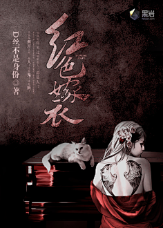 小说恐怖