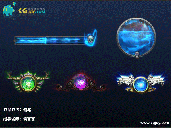 第九课ui特效2