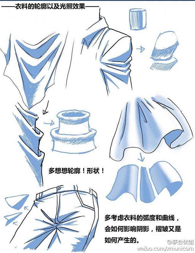 上色褶皱平涂上衣衬衫裤子裙摆