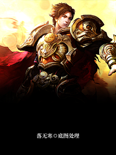 男频封面底图