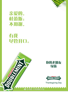 不是你以为的黄暴杜蕾斯调戏了13个品牌后,绿箭,德芙,百威纷纷回信