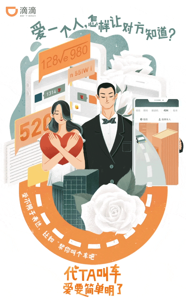 640_1040竖版 竖屏gif 动态图 动图