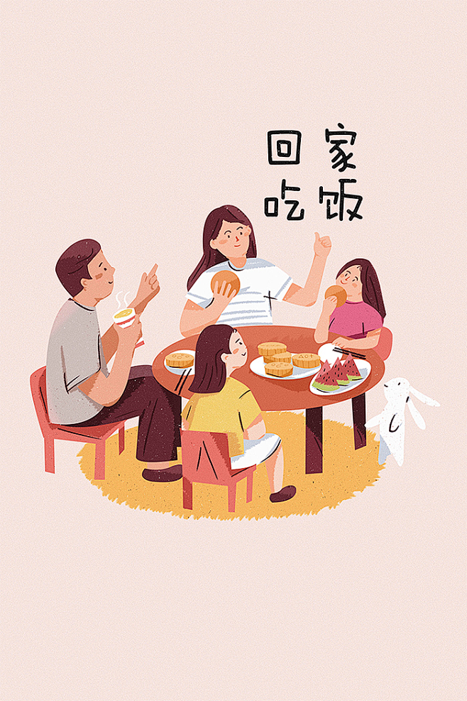 团聚吃饭素材回家过年素材送礼素材中国风插画一家人吃饭插画家人团聚