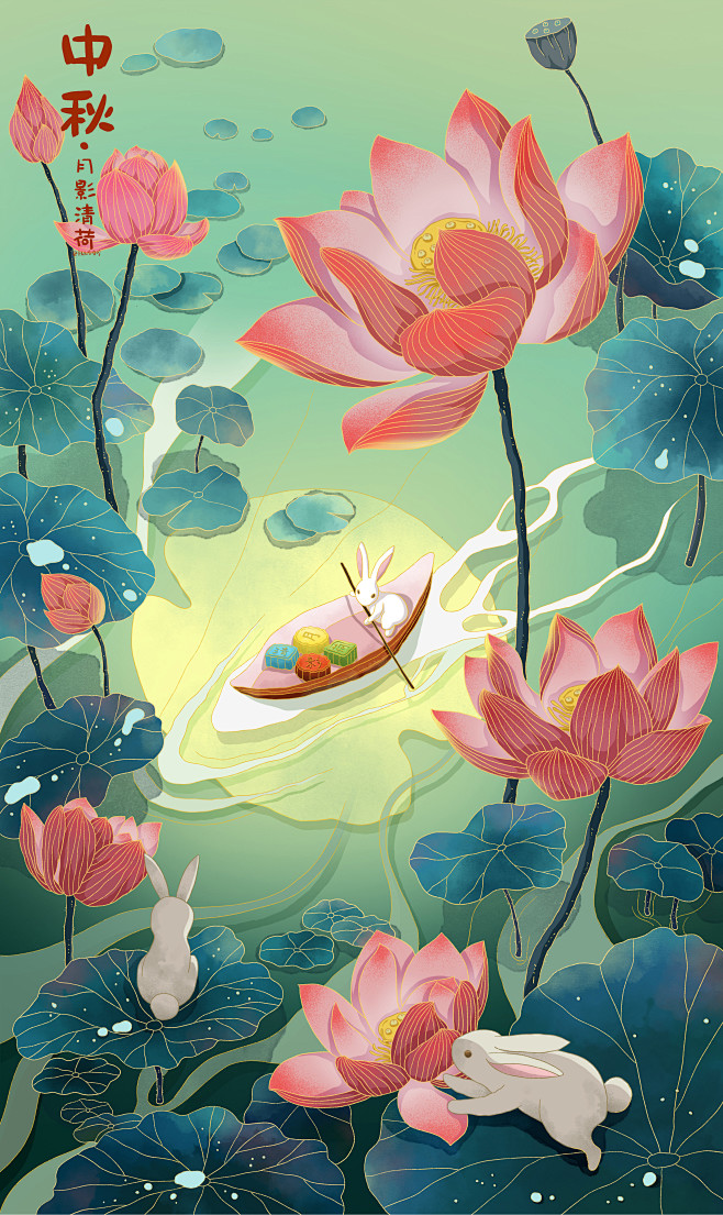 中秋节月影清荷中国风插画