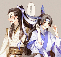 com采集梦棠采集到魔道祖师1#金凌# 一