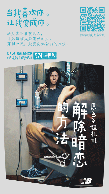 newbalance这是我们的原色craboydpcool店铺酷