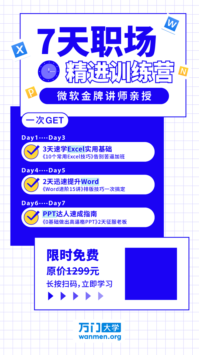 游戲ui界面框架設計實戰精講視頻課程_ui界面自動化測試框架_ui設計課程視頻教程