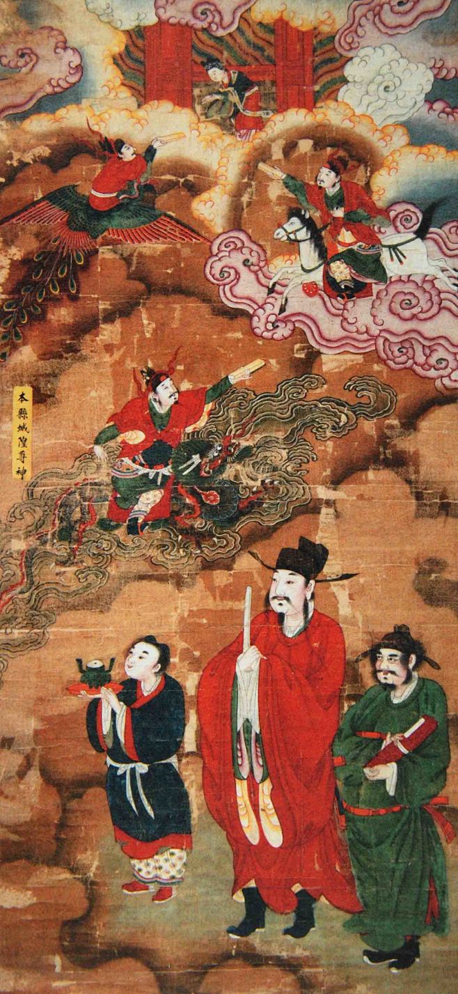 泰山岱庙典藏神仙画之一3