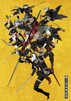 三轮士郎