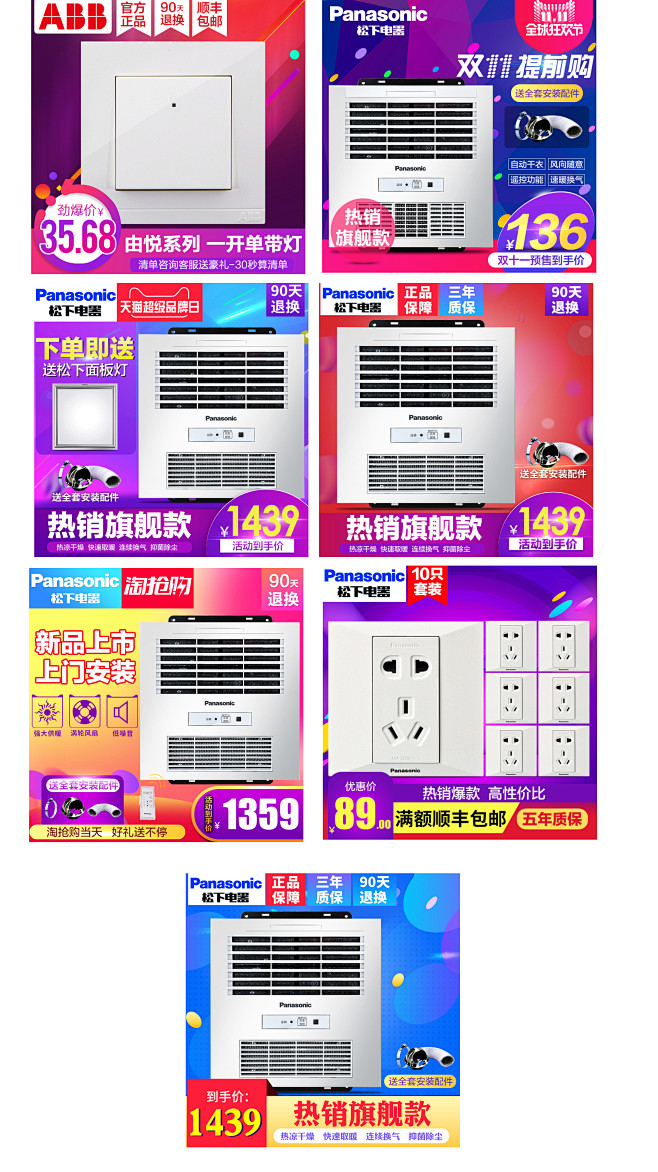 主图
