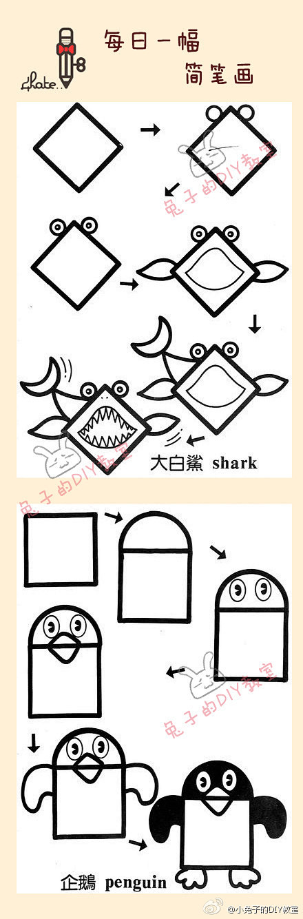 简笔画鲨鱼和企鹅拿起你的笔跟着步骤慢慢来可爱的鲨鱼和企鹅就一笔画