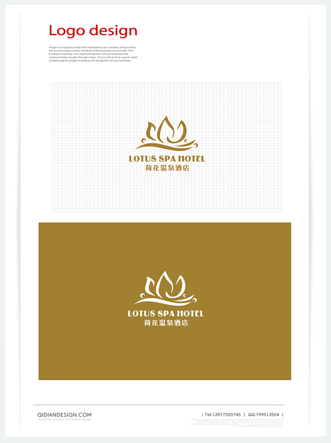 莲花logo