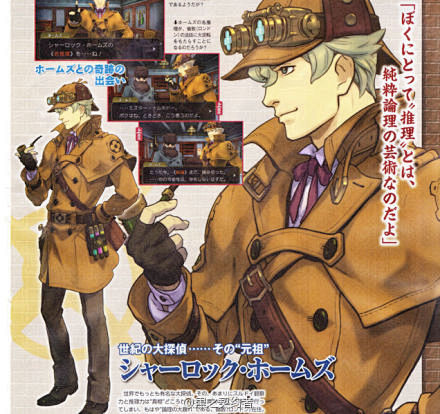 capcom大逆转裁判游戏画面首次公开世纪的大侦探夏洛克福尔摩斯和同居