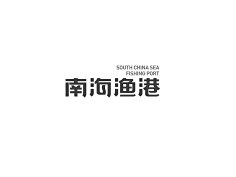 海报|创意|白墨广告|字体设计|海报|创意|设计|版式设计|元道上德